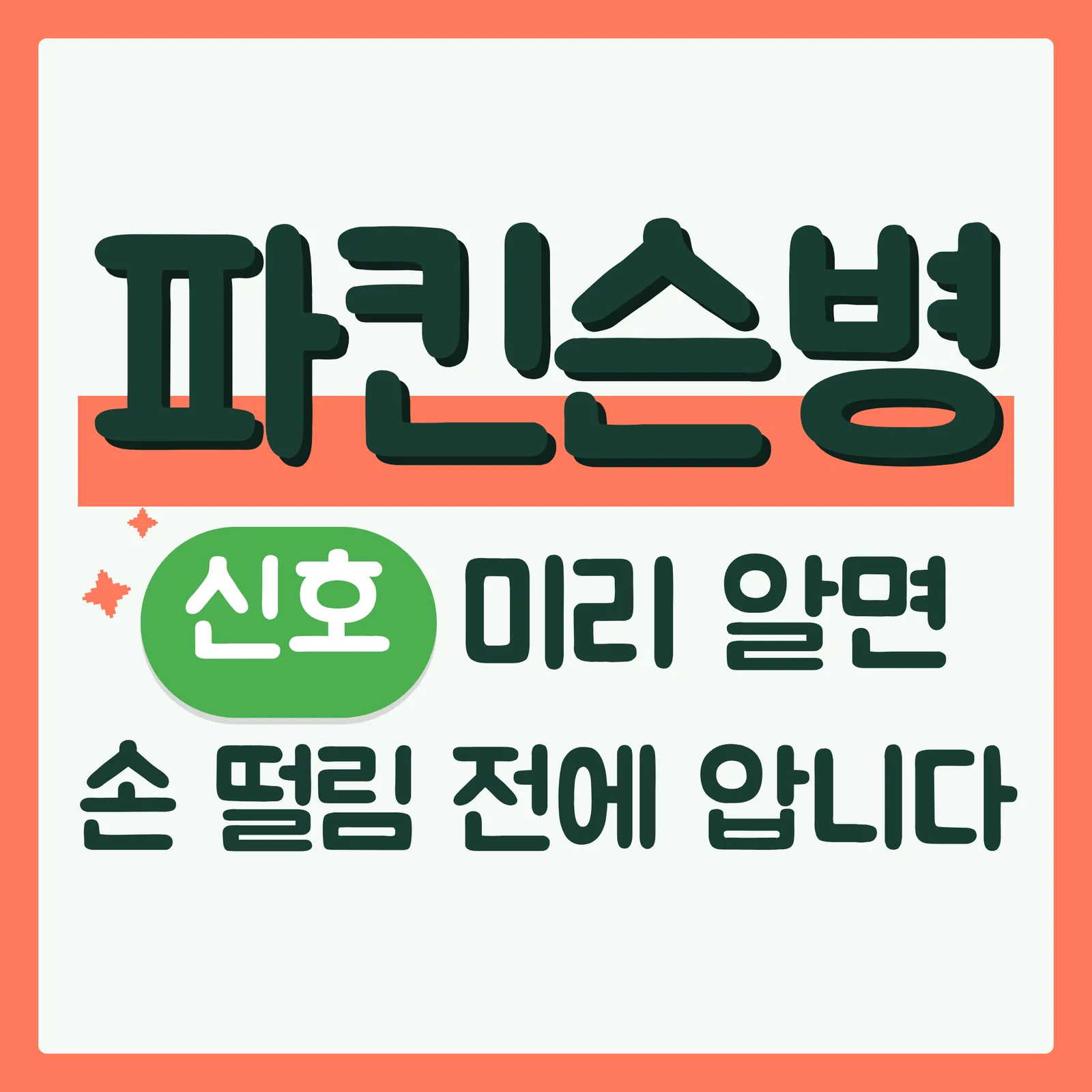표지 이득형 구글