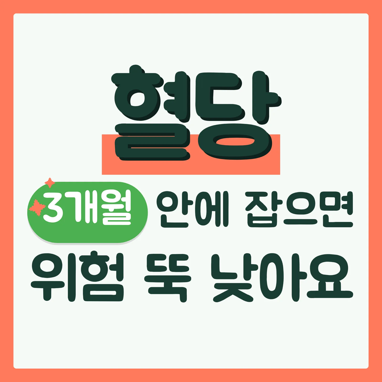 표지 이득형 구글