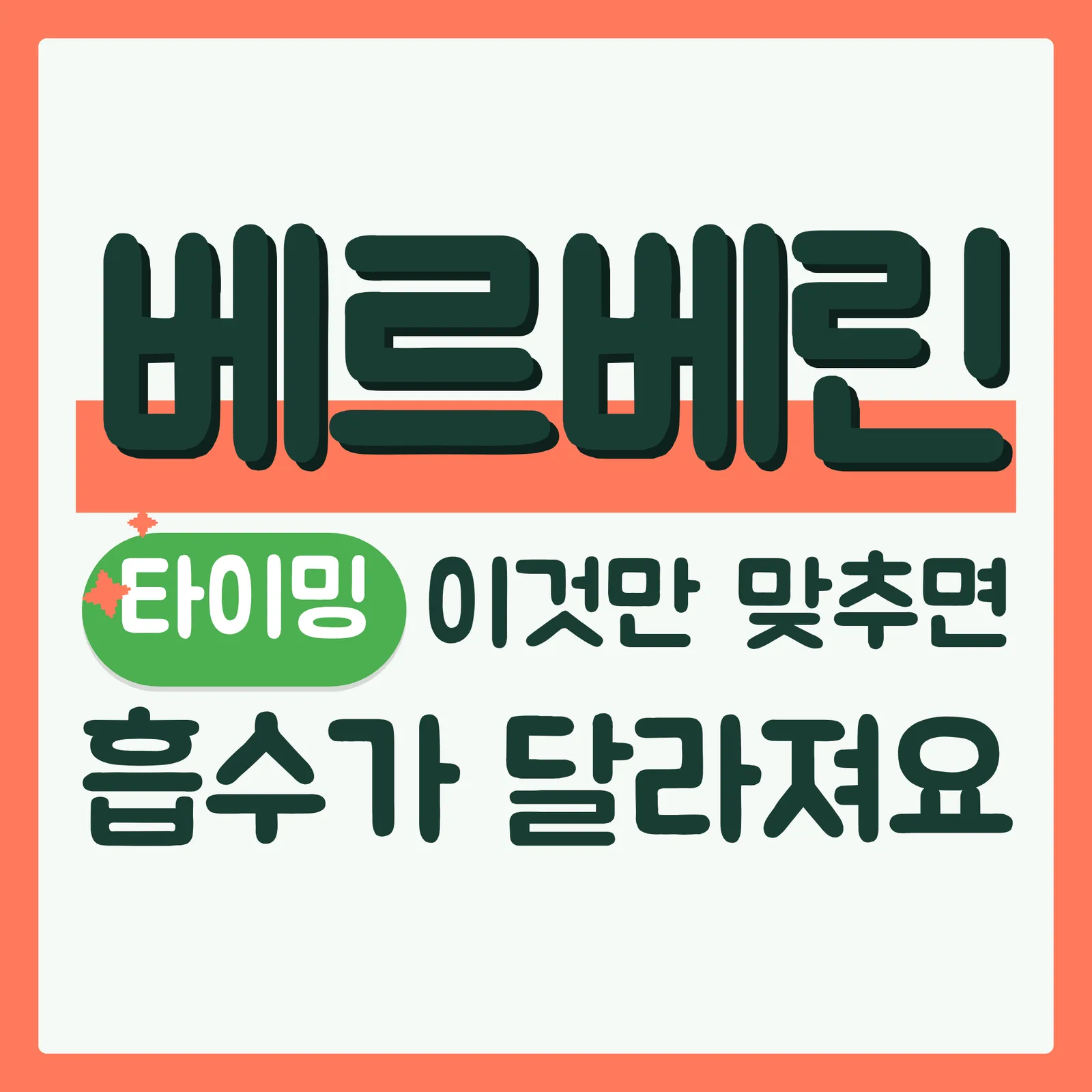 표지 이득형 구글