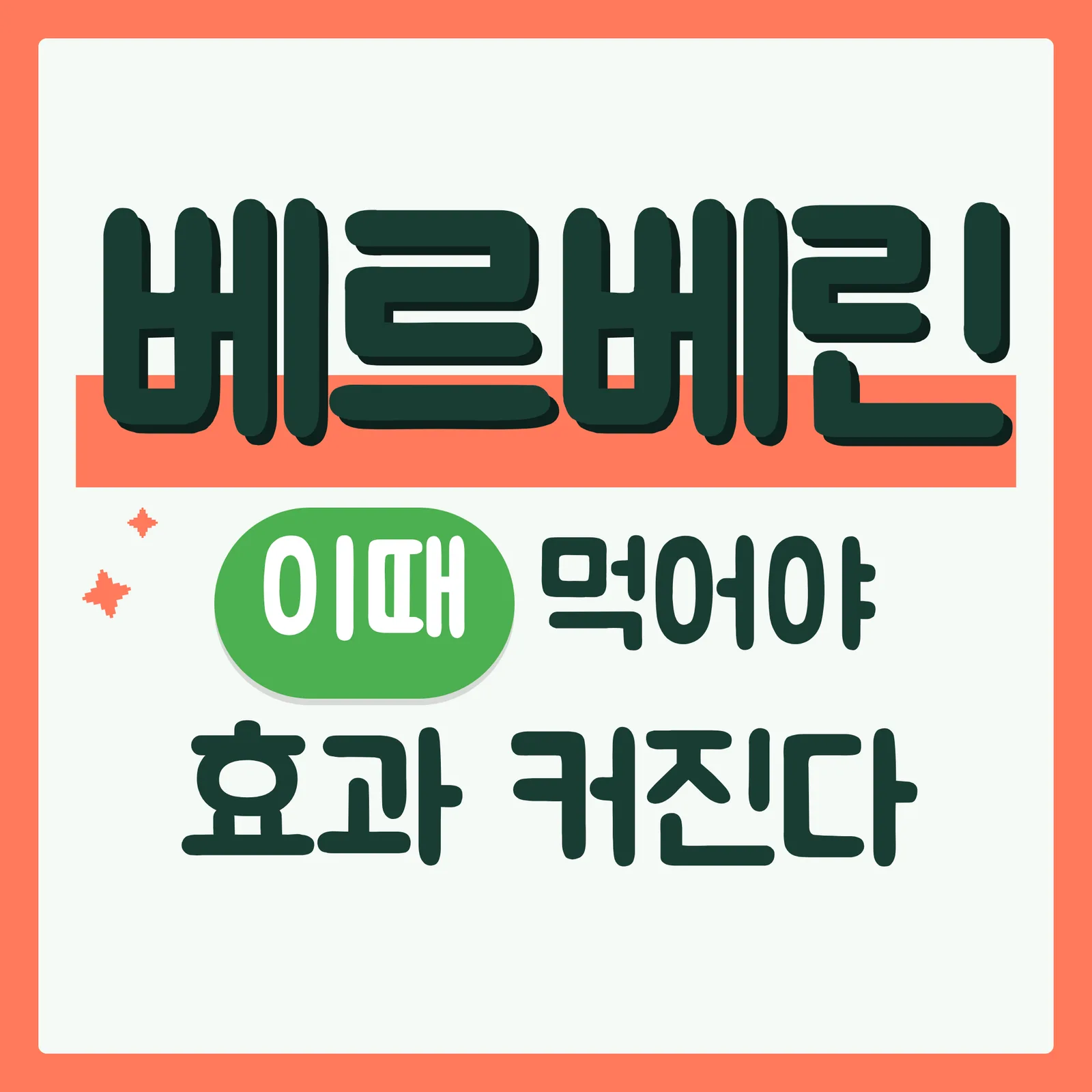 표지 이득형 구글