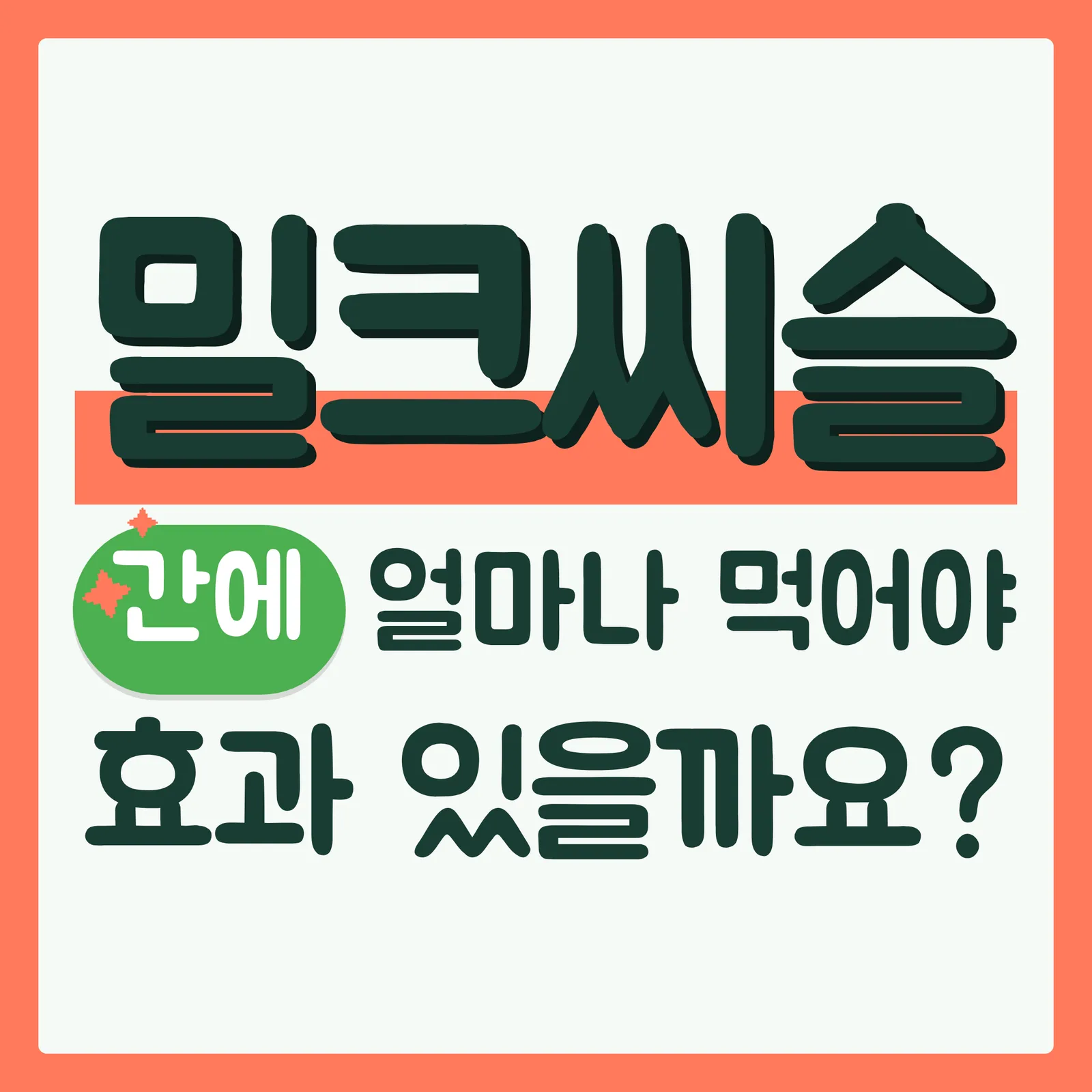 표지 이득형 구글