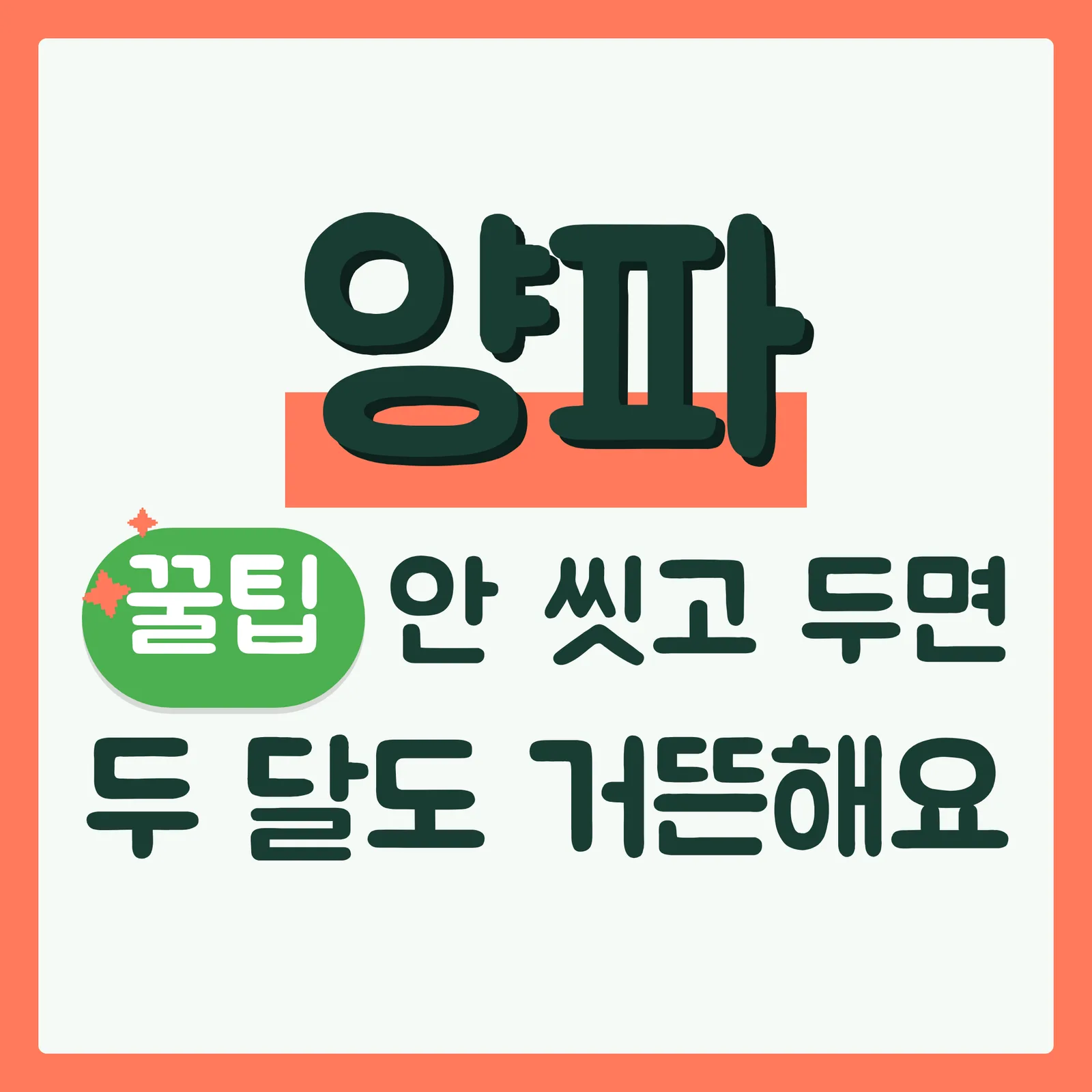 표지 이득형 구글