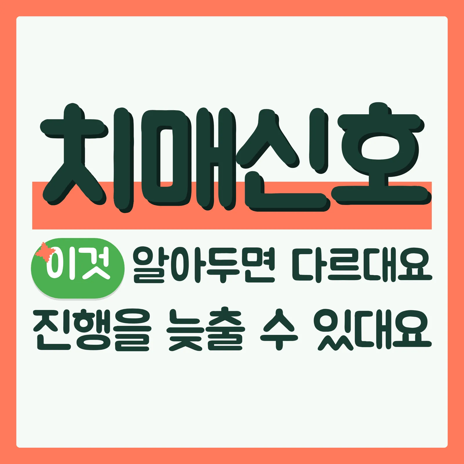 표지 이득형 구글
