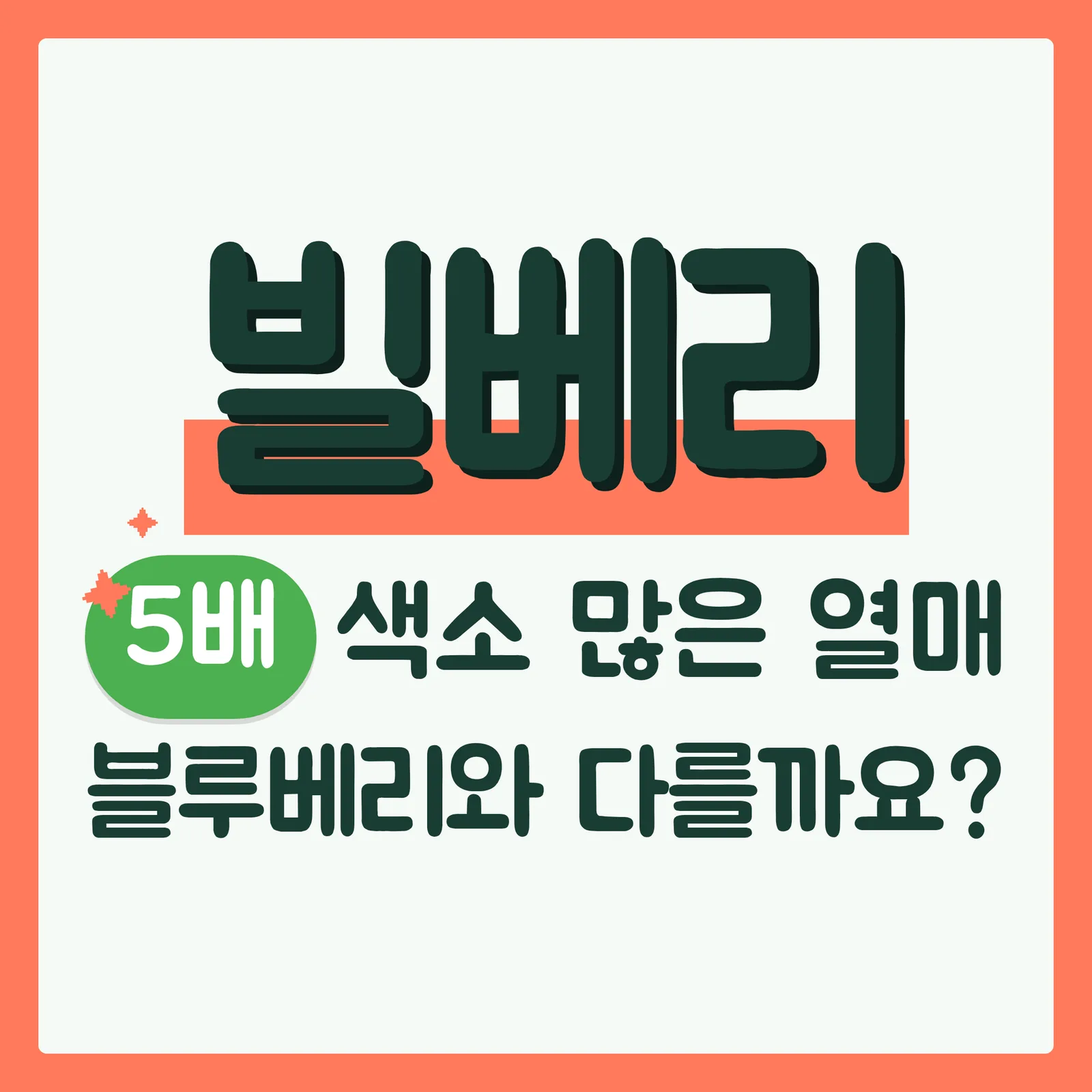 표지 이득형 구글