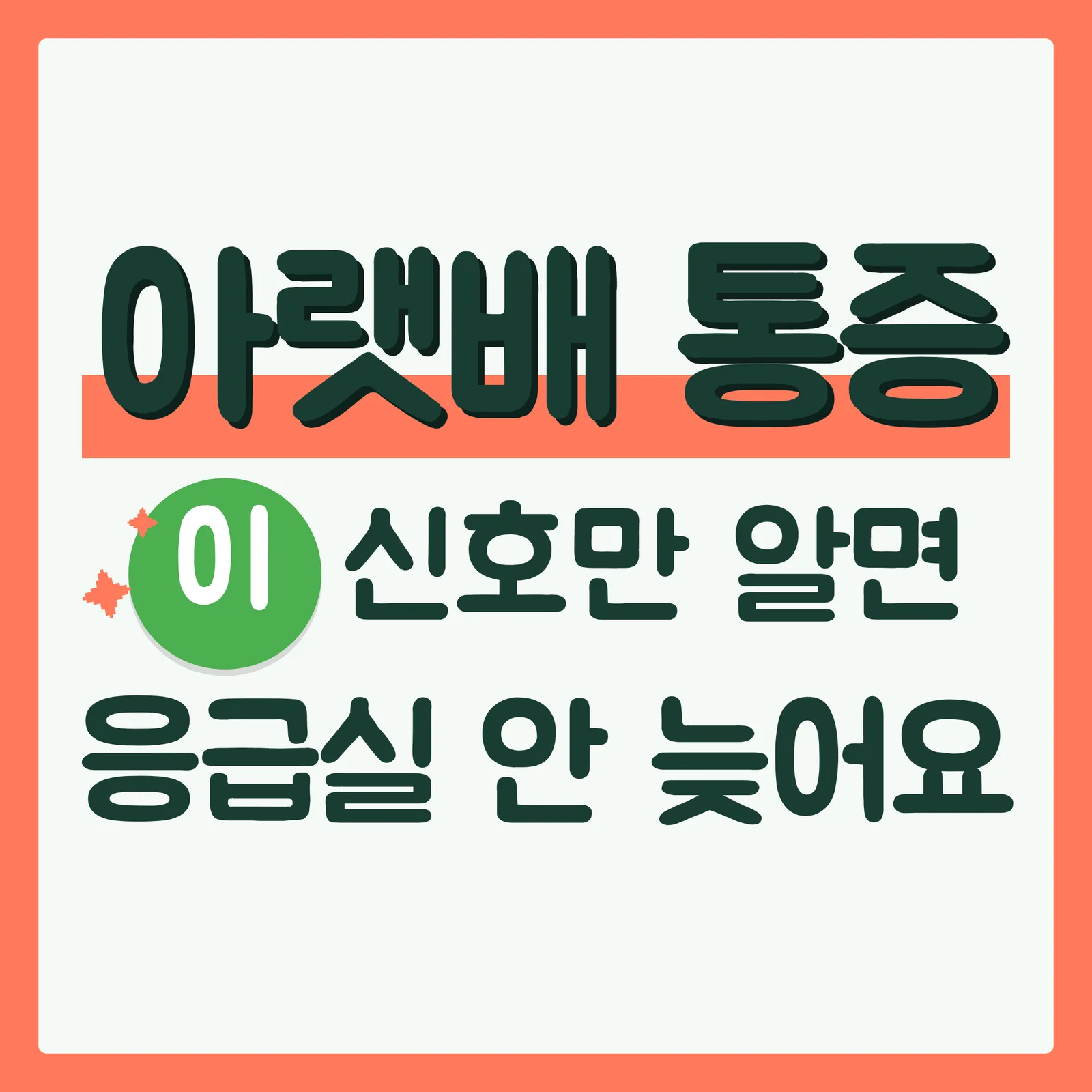 표지 이득형 구글