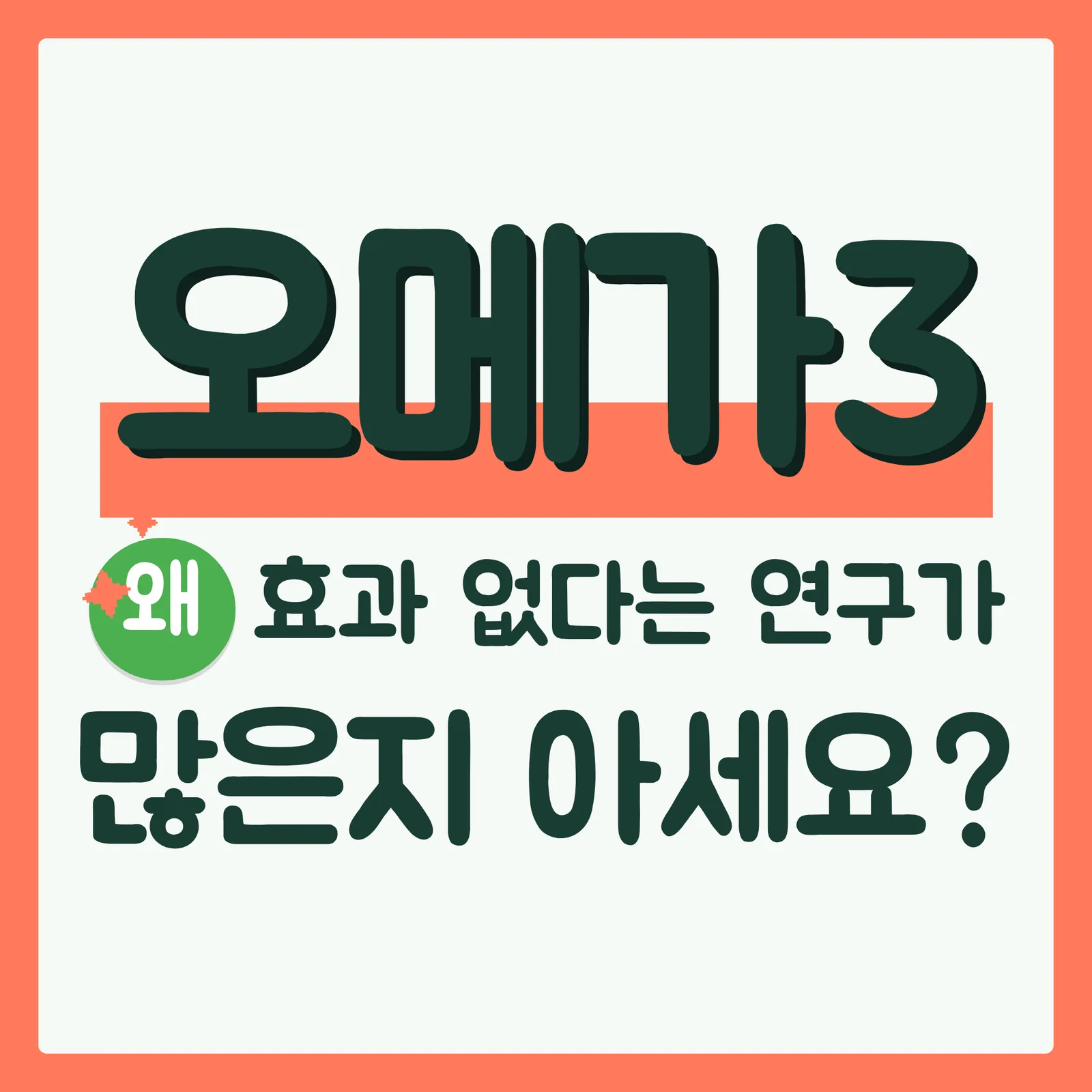 표지 궁금증유발형 구글