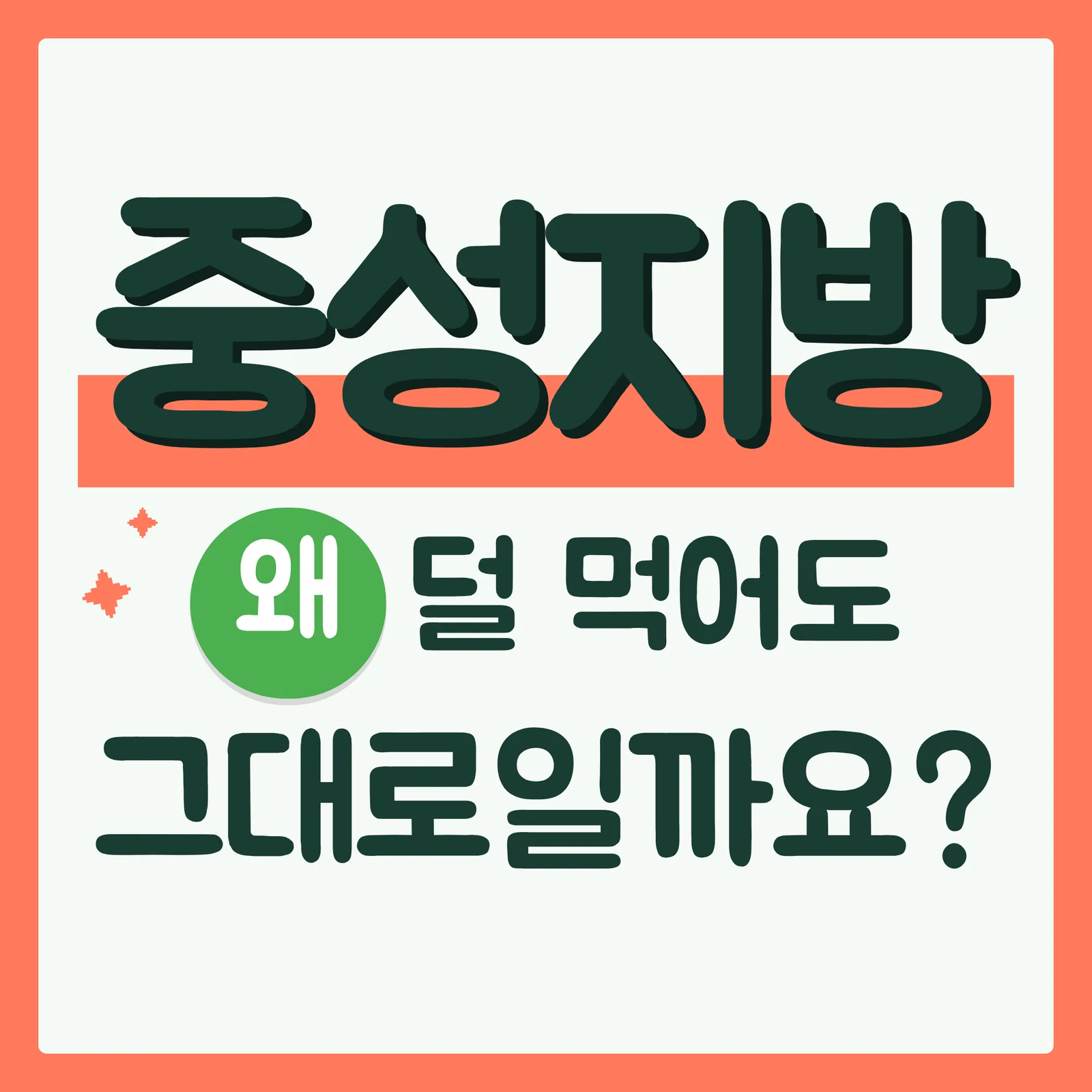 표지 궁금증유발형 구글