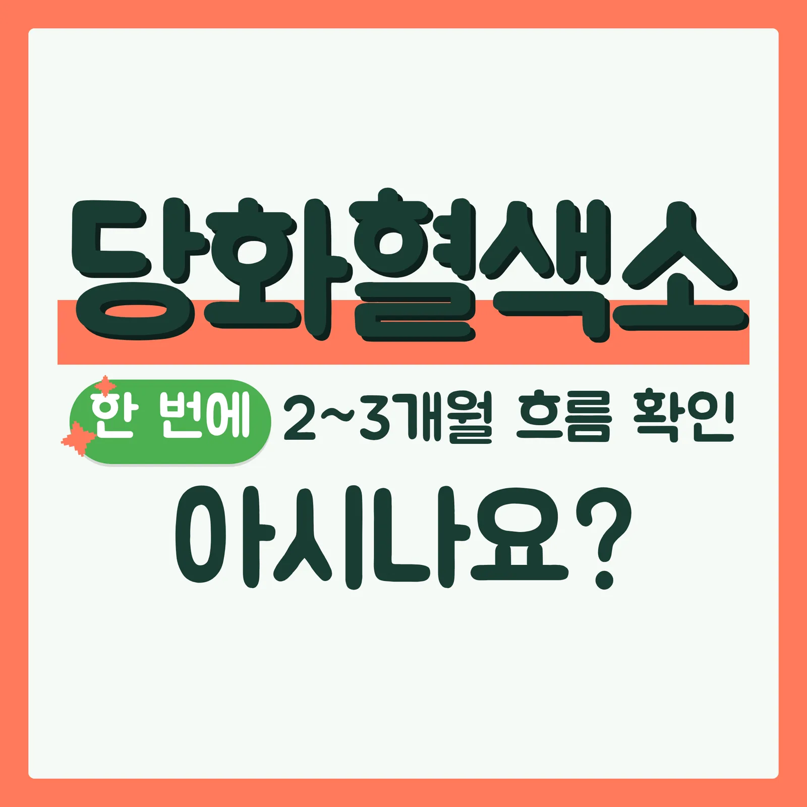 표지 이득형 구글