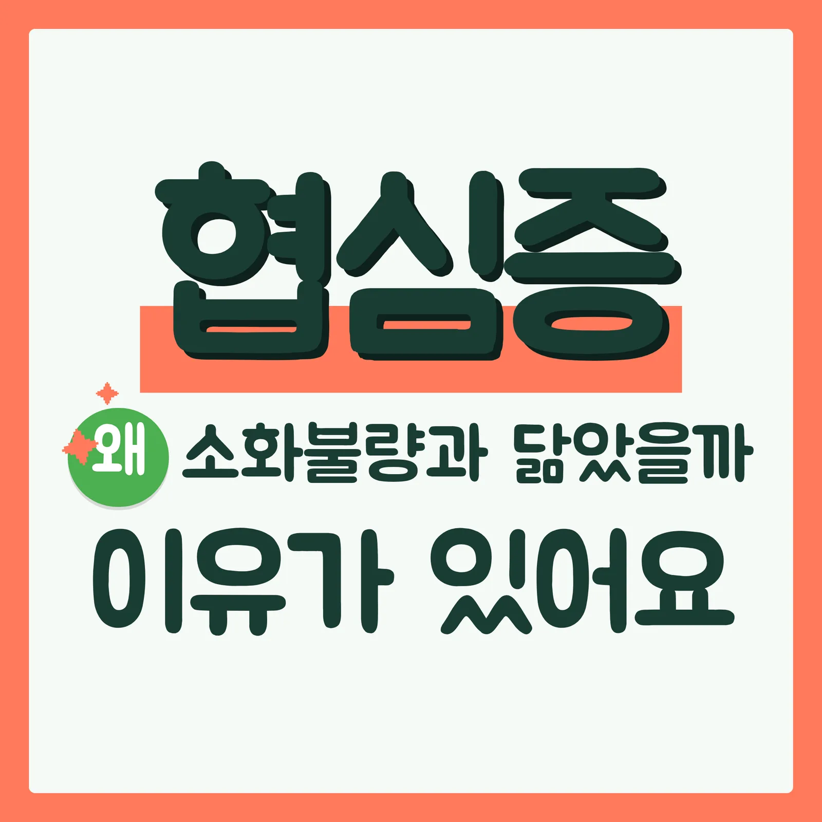 표지 궁금증유발형 구글