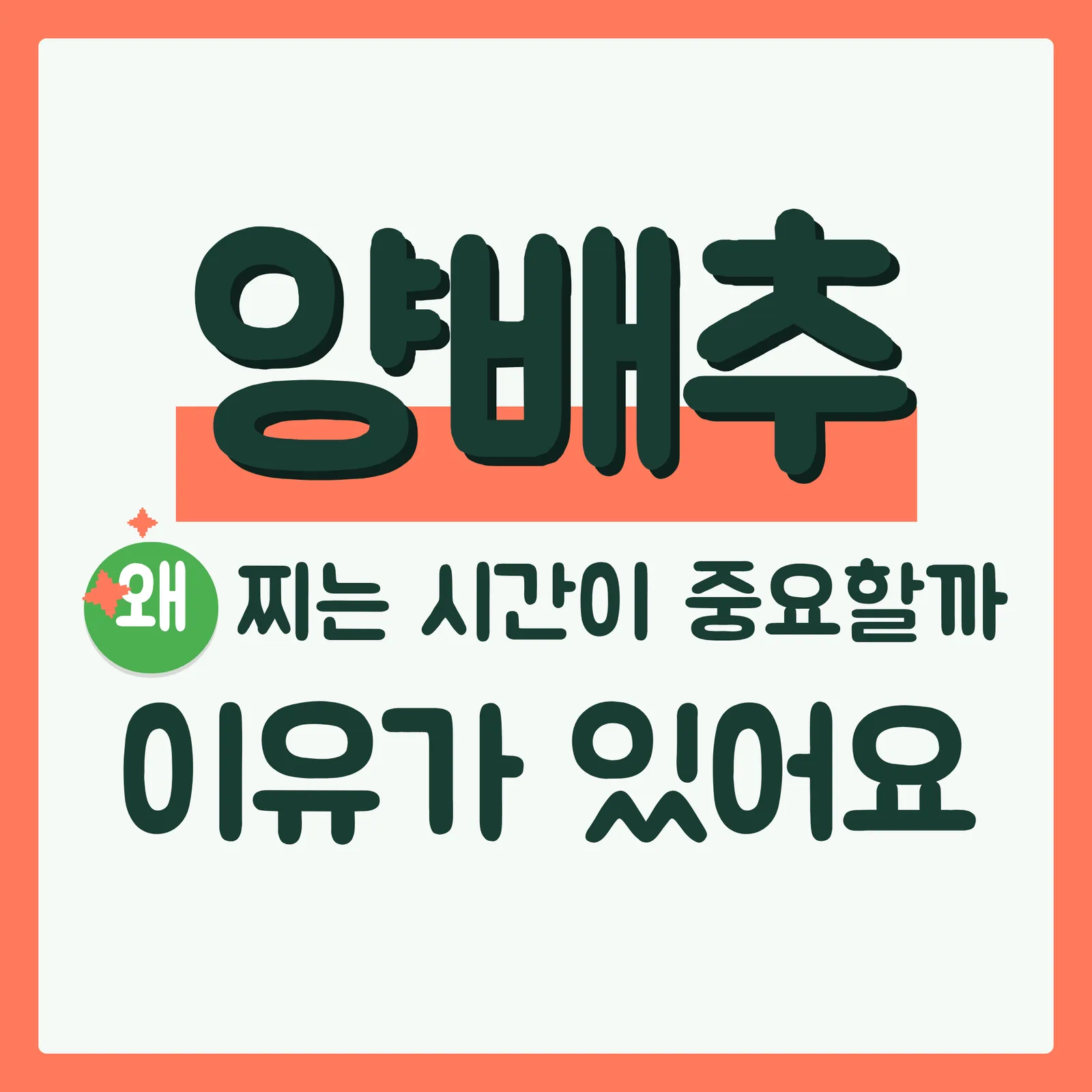 표지 궁금증유발형 구글