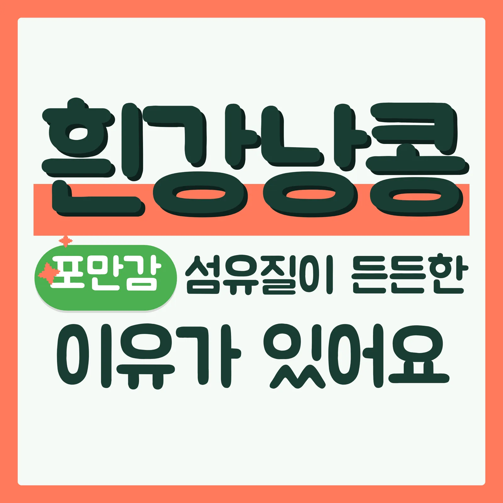 표지 이득형 구글
