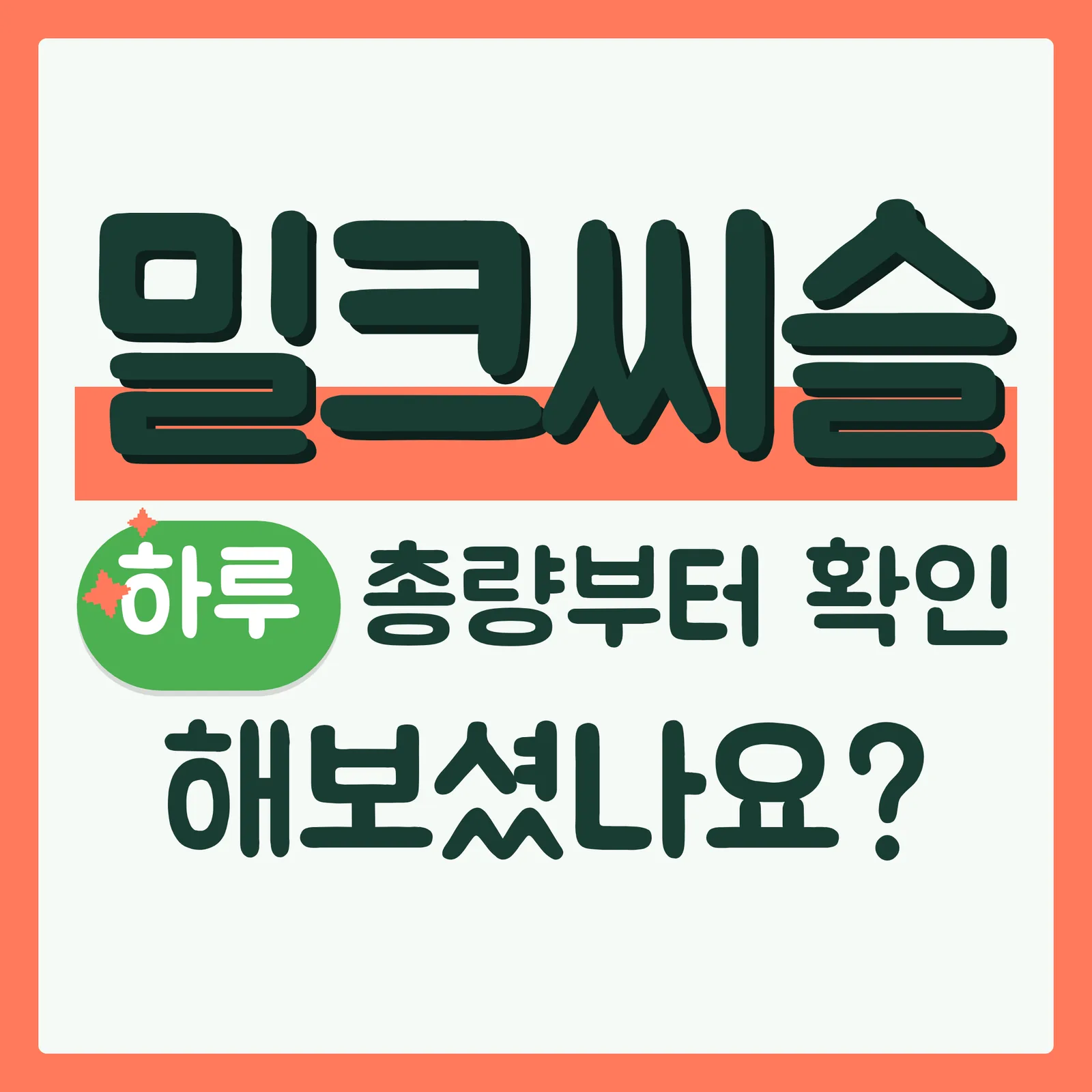 표지 이득형 구글