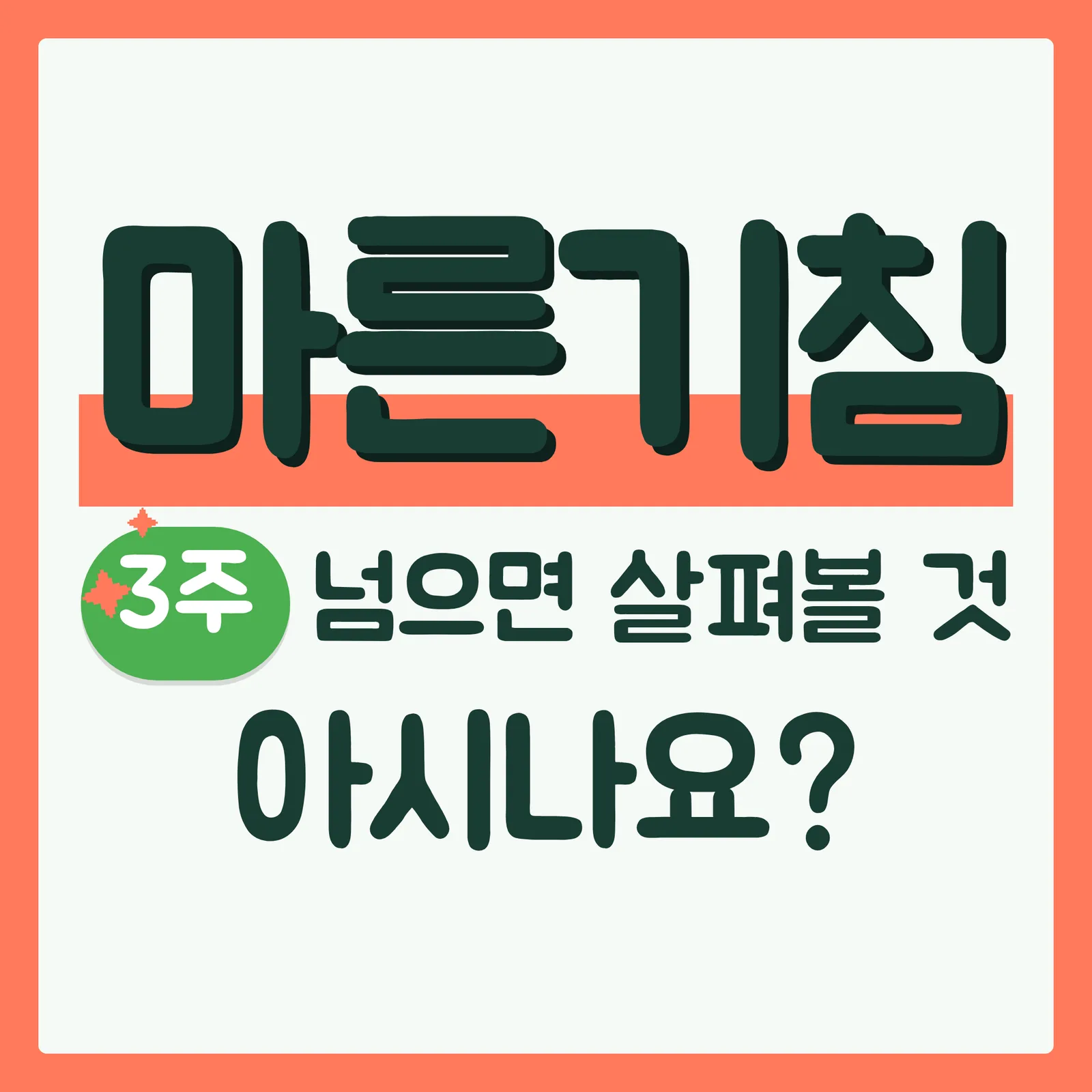 표지 이득형 구글