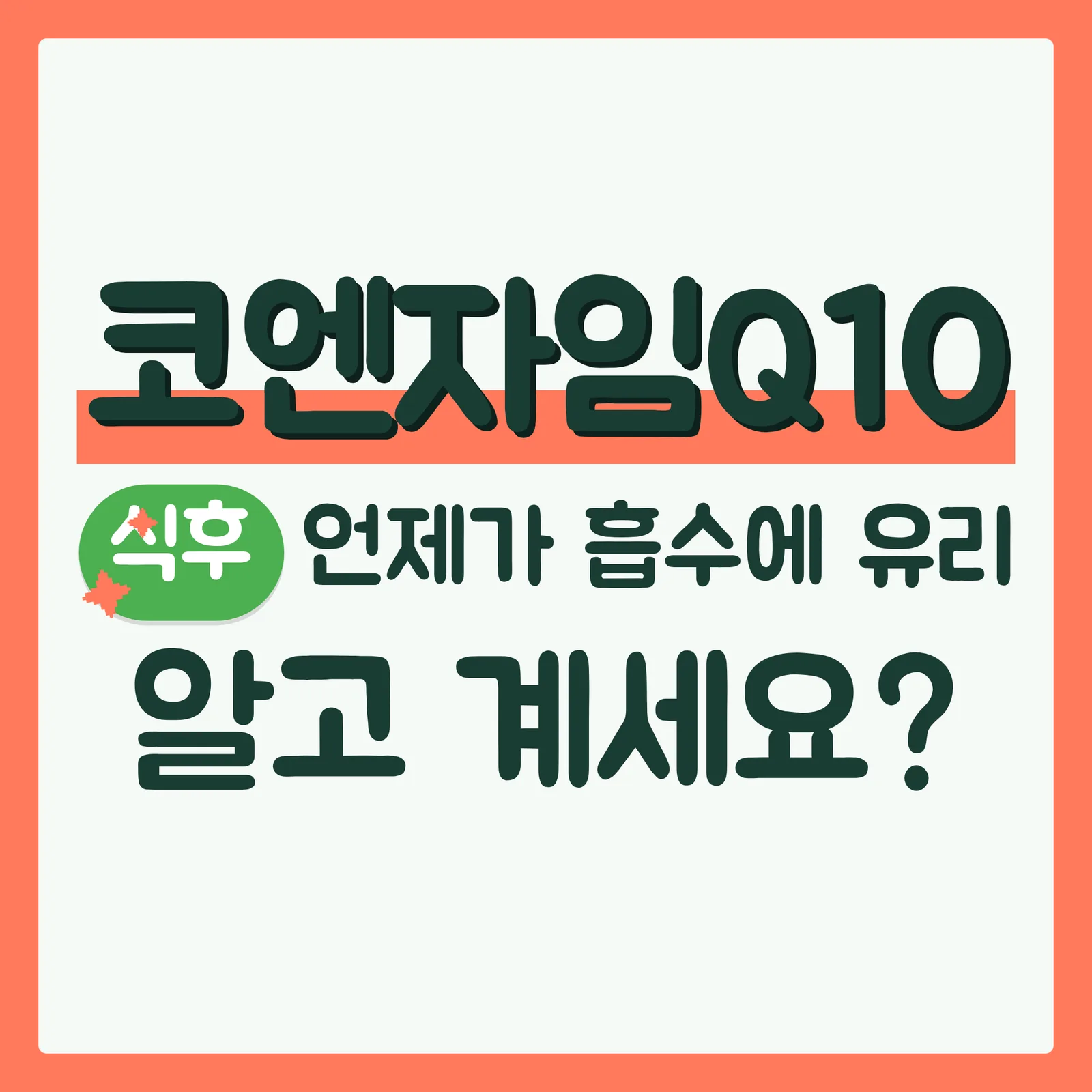 표지 이득형 구글