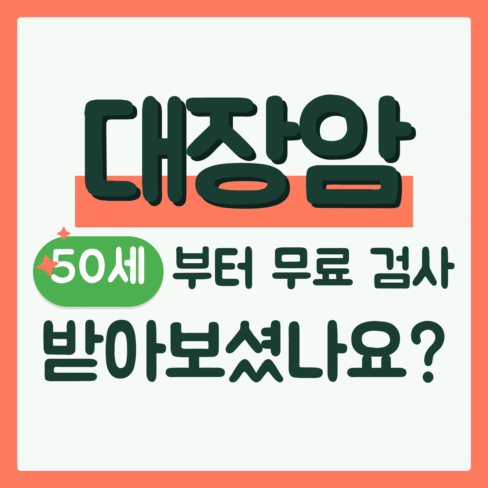 표지 이득형 구글