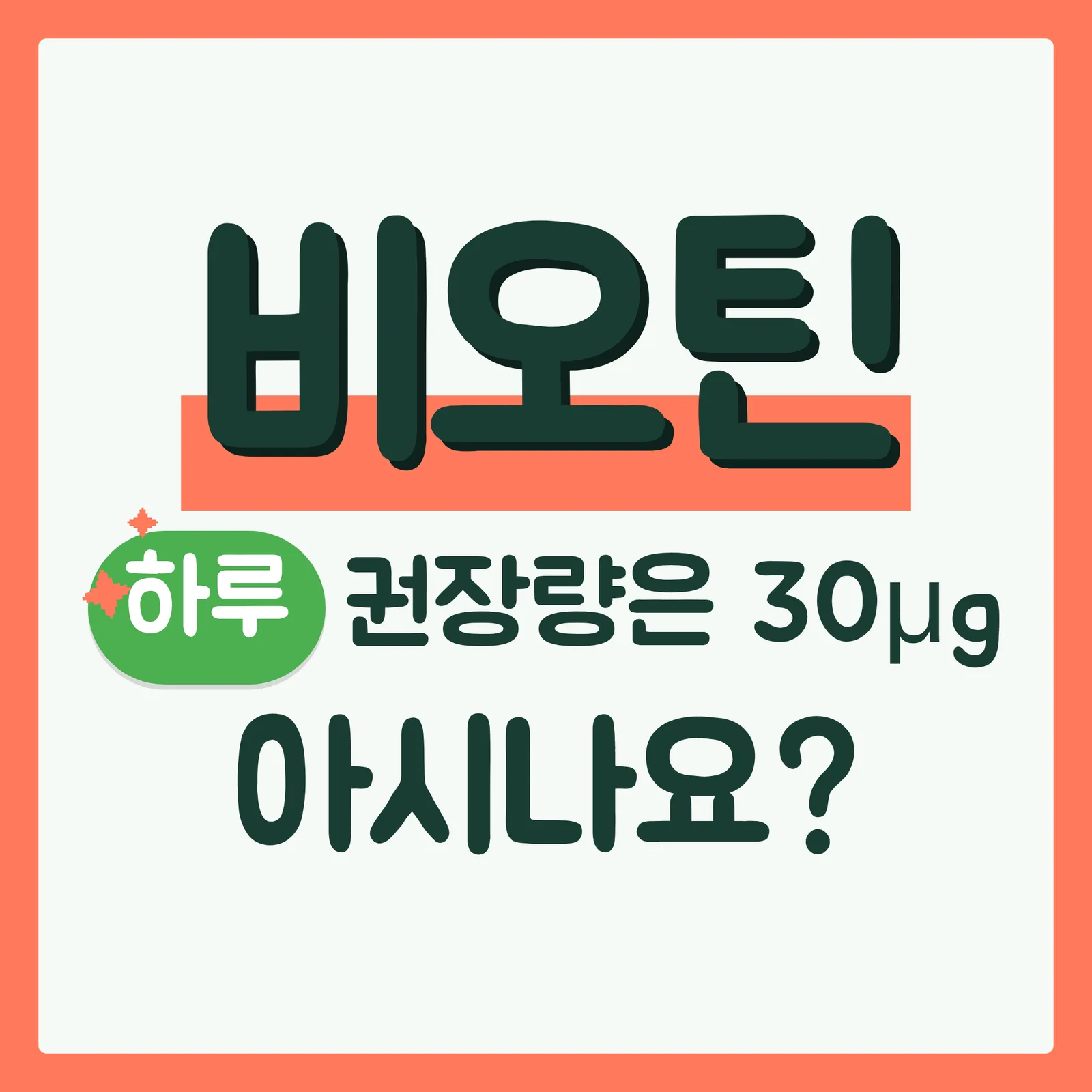 표지 이득형 구글