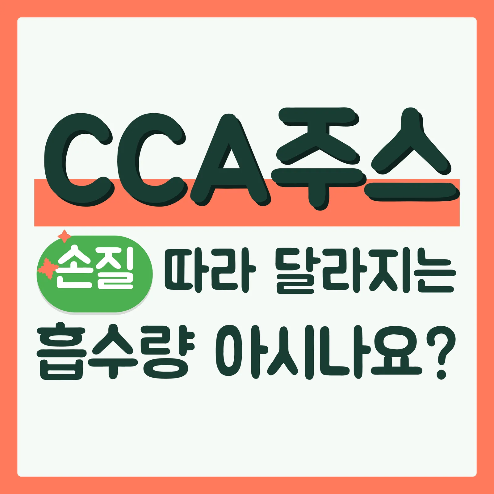 표지 이득형 구글