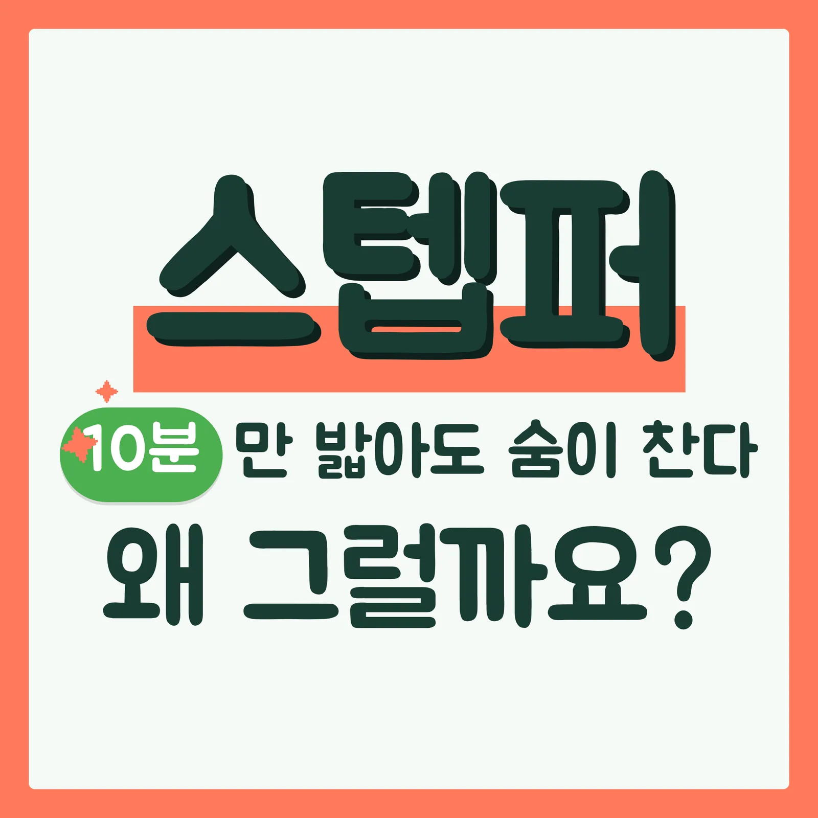 표지 이득형 구글