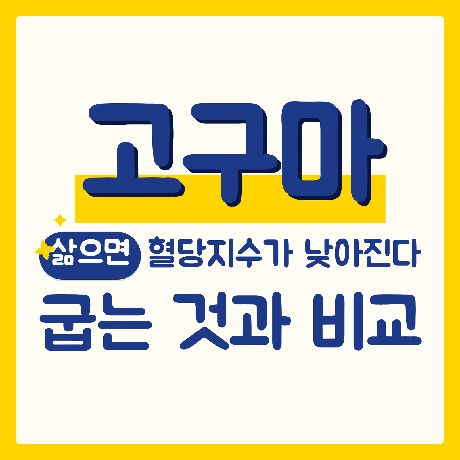 표지 이득형 네이버