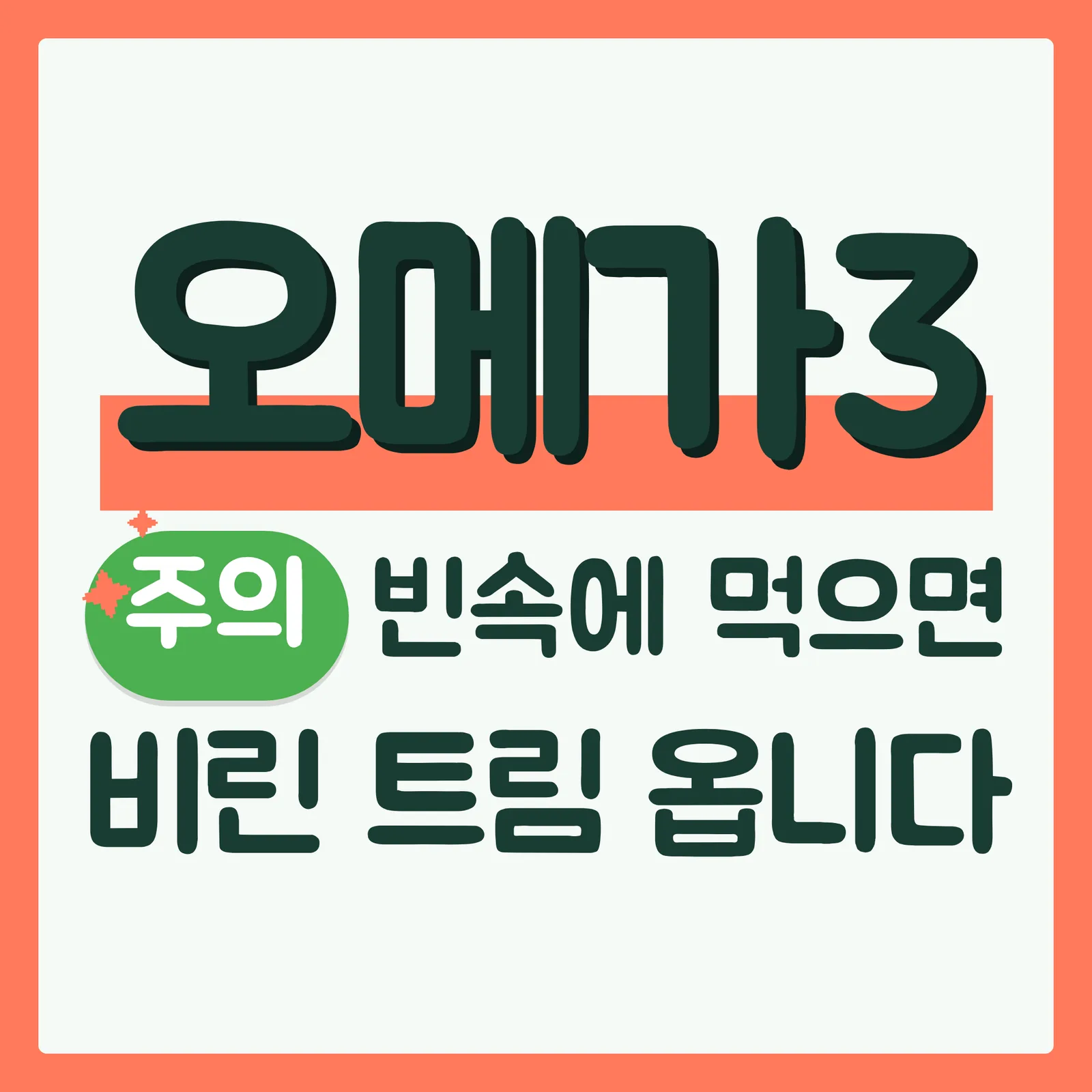표지 위협형 구글